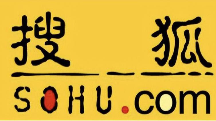 移动互联网|搜狐Q2：盈利1200万美元超预期，在线游戏表现稳健