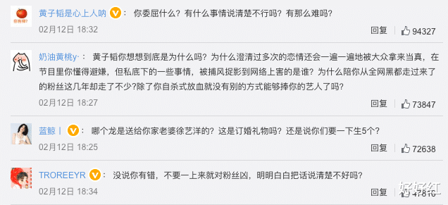 黄子韬|归国四子，又塌一个？