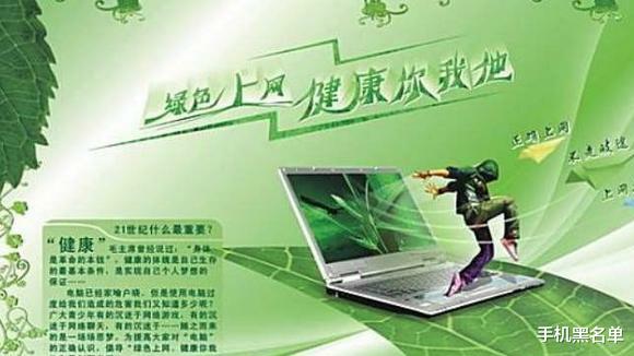 00后|為什么感覺現在電腦病毒少了？