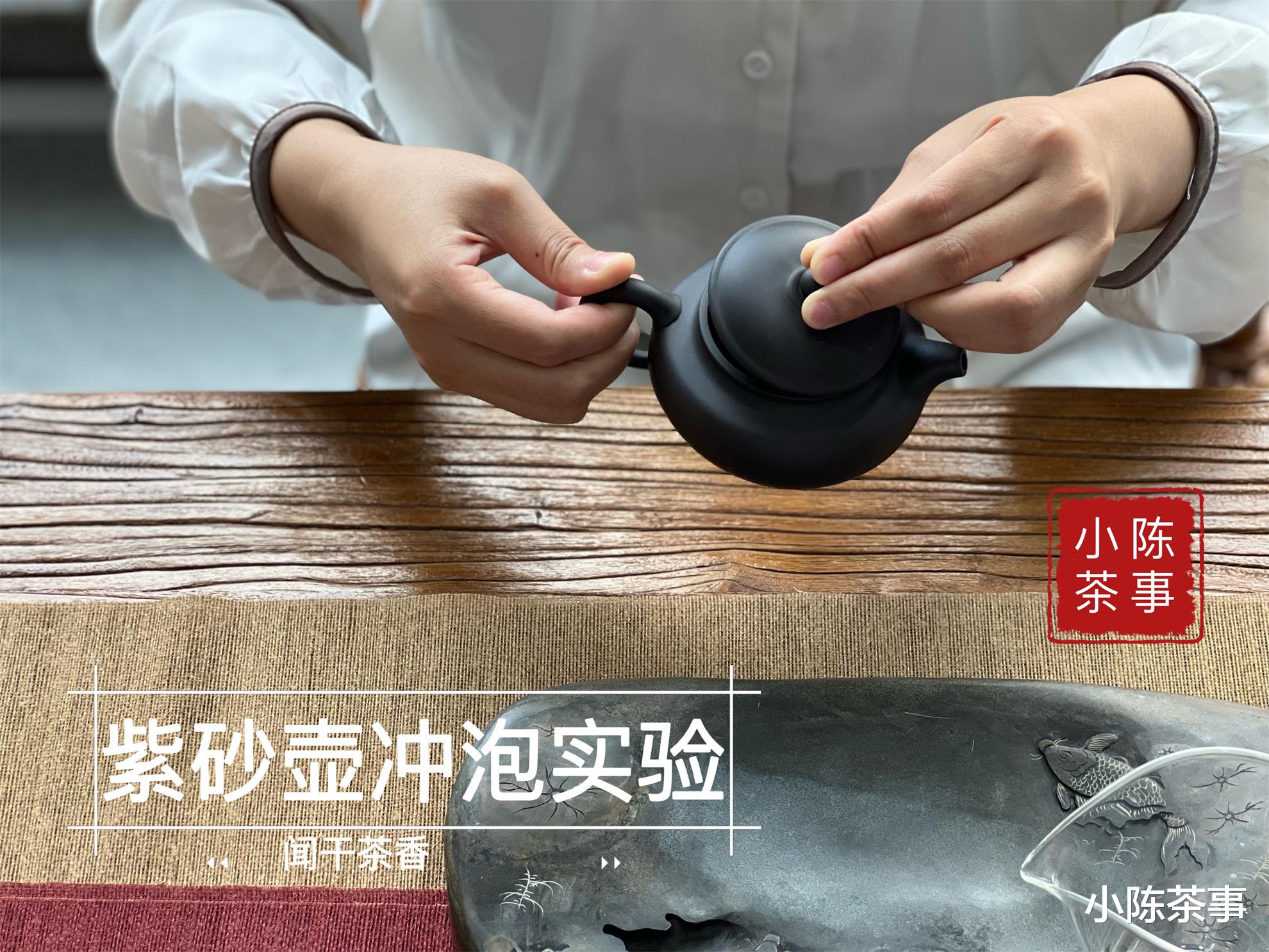 古钱币|紫砂壶 VS 盖碗,谁更适合冲泡老白茶?实际测评之后,有答案了