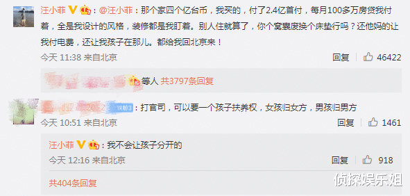 汪小菲|汪小菲怒呛大S话多，再曝小S老公猛料，讽刺S妈：让我孩子你养？