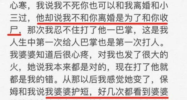 沈丽君|沈丽君：28岁凭美貌嫁入豪门，婚后却遭丈夫劈腿，35岁跳楼身亡