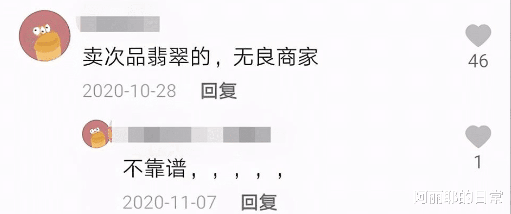 成都“连体夫妻”:无腿丈夫劈腿女粉丝,独臂妻子却带娃净身出户
