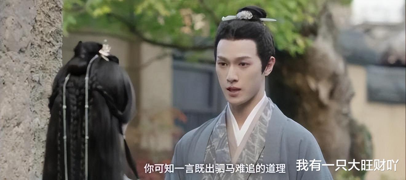 袁慎|《星汉灿烂》狡猾如狐狸，毒舌腹黑的袁慎，终究是走了师傅的老路