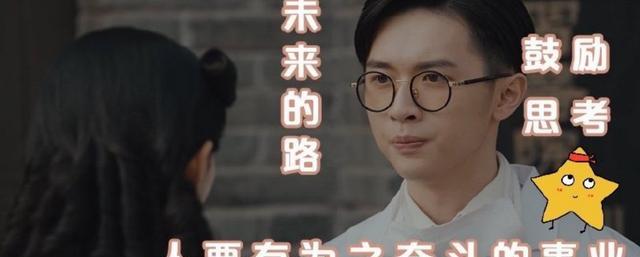 钟玉|刘清芬逼婚易钟杰！传家最拖后腿的阿媛，为何却成必不可少的角色