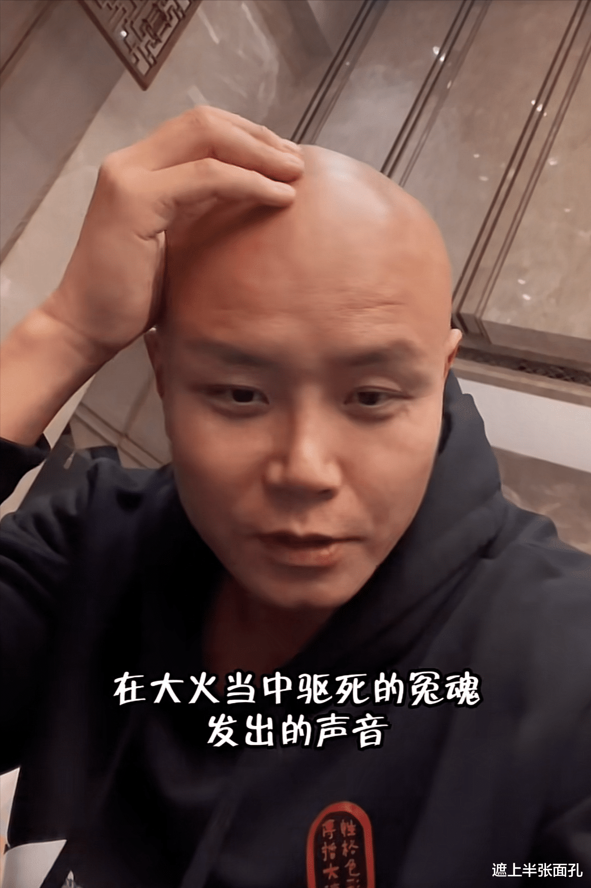 乐嘉|乐嘉为遇难者发声：放眼望去都是吴先生，可我想听屈死冤魂的声音