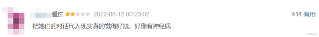 《欢乐颂3》为啥招来这么多差评？