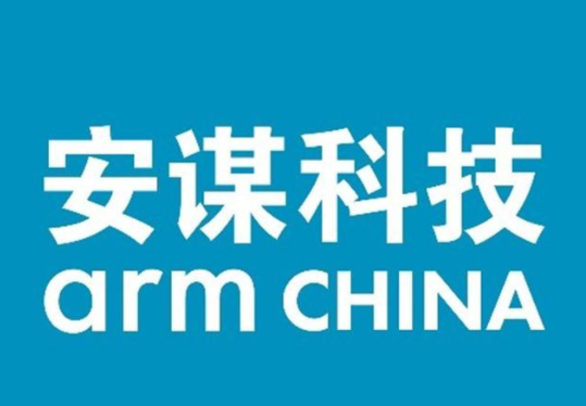 |该来的还是来了！英国巨头公布决定，中科院院士果然没说错