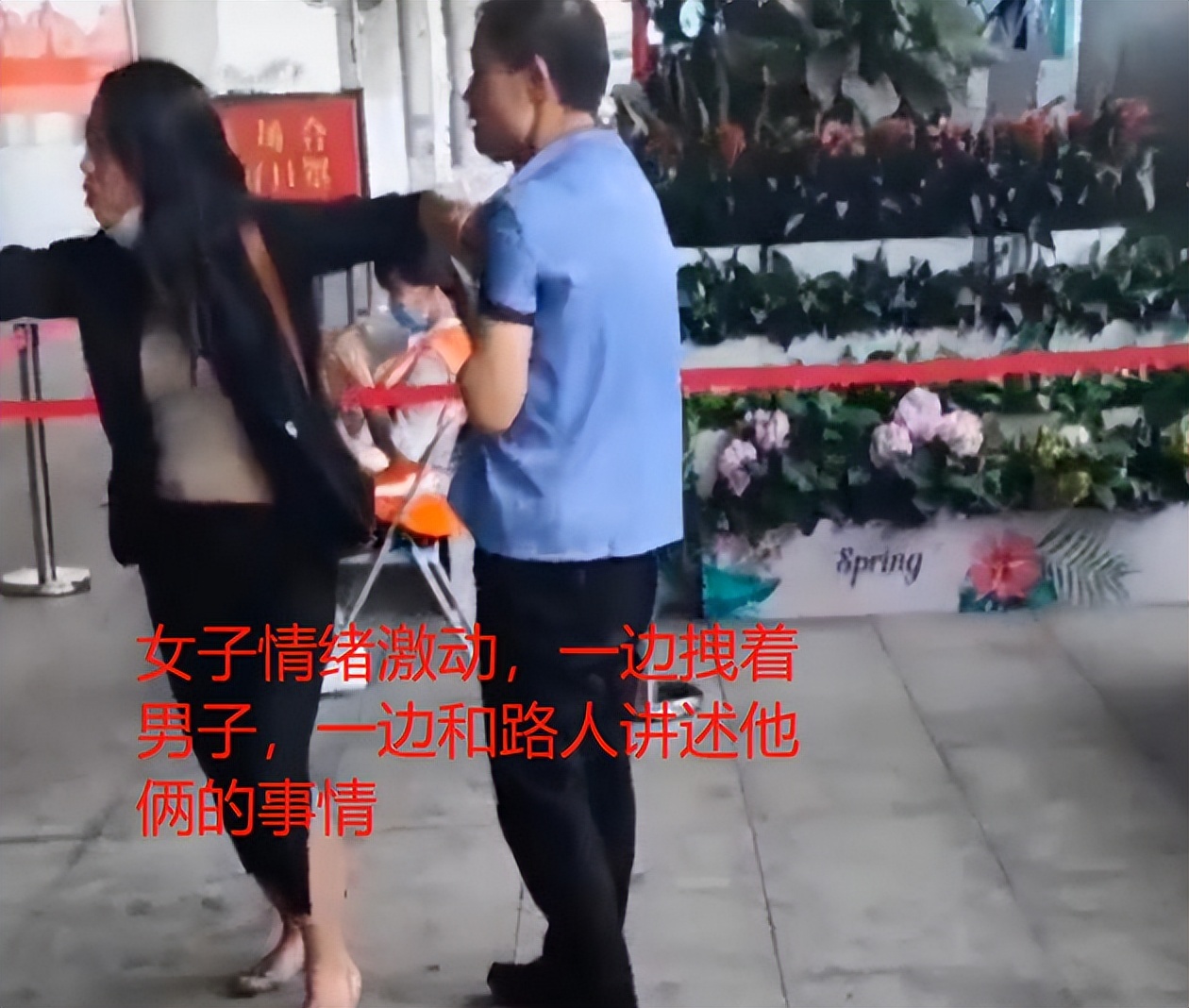 回顾:女子街头情绪失控,抓住男子质问:“玩够了就想甩掉我?”