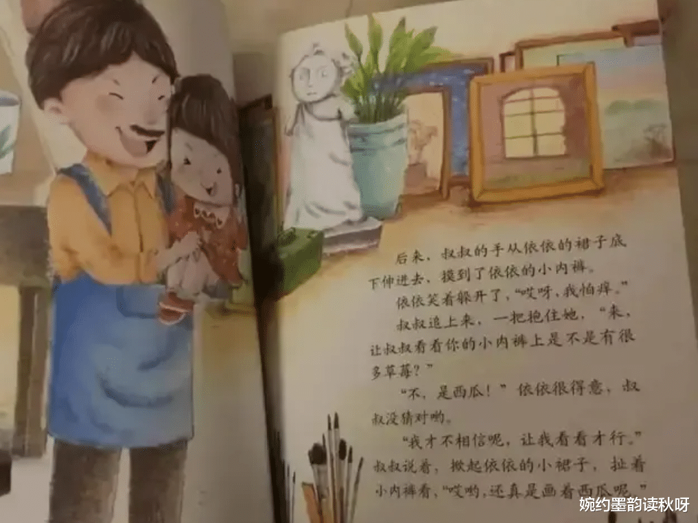 曹文轩|在广大网友的努力下，曹文轩漏出了他丑恶的嘴脸。