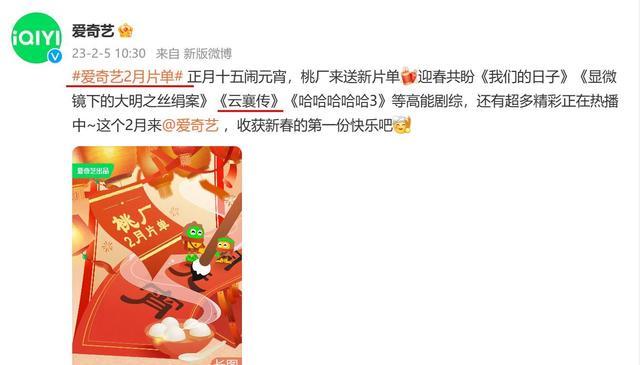 张天爱|陈晓、刘诗诗强势回归,成毅、戚薇首度出演,又一武侠剧大年来袭