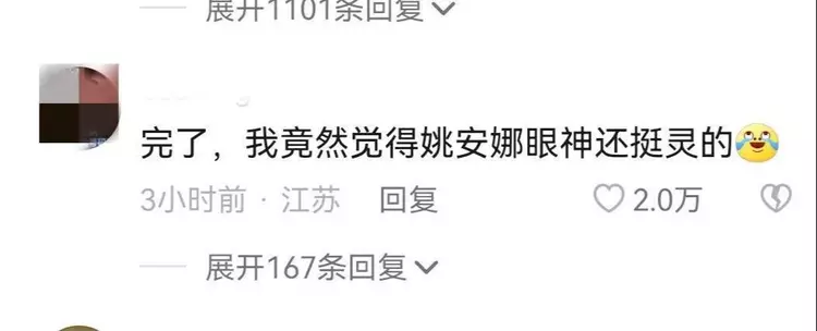 刘亦菲|华为二公主新剧首播,出镜三分钟演技获好评,网友:终于找对路了