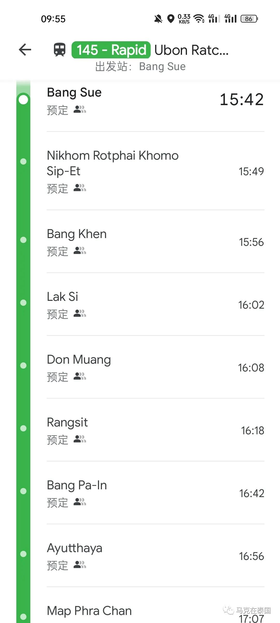 火车|从曼谷坐火车去大城府,票价14泰铢,上车随便坐