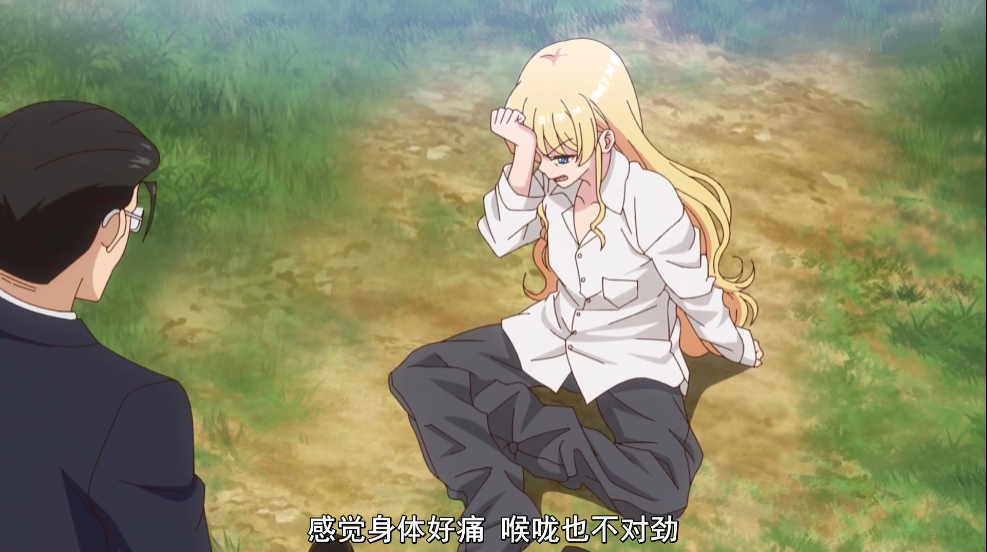 acgn漫評|兩個大叔穿越異世界，其中一個變身美少女，兩人越看對方越覺得有意思，這個一月新番真是“好耶”