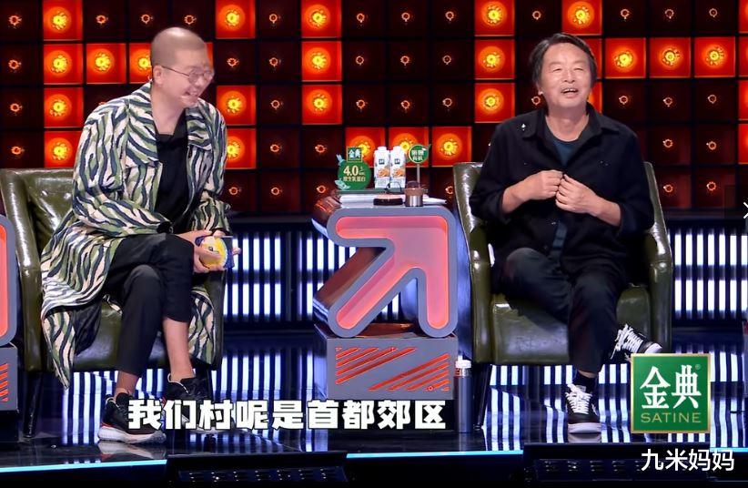 刘震云|刘震云这是在《脱口秀大会》开课了?讲得人昏昏欲睡,想念老罗了