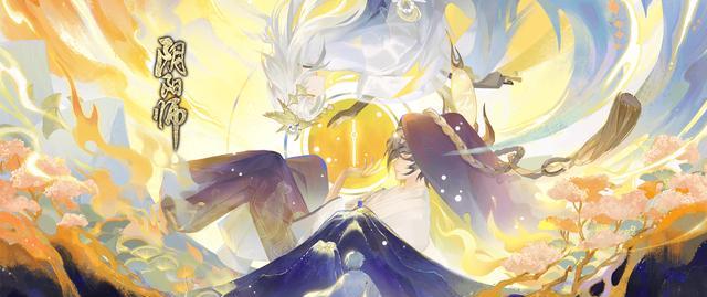 阴阳师|阴阳师SSR不尽岳插画赏析顶级质量描绘出三生三世与笠云的爱情