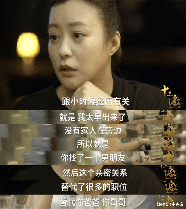 郝蕾|情爱戏，还得看郝蕾