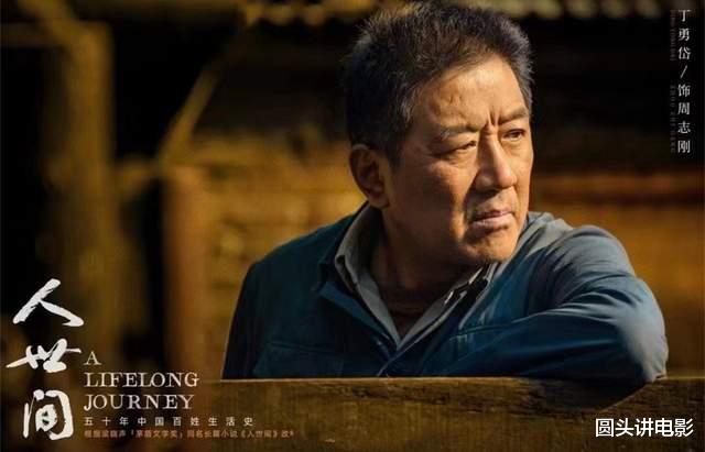 电视剧|电视剧收视率榜Top5：《盛装》跌至第四，第一收视高达2.305%