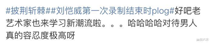 杨幂|刘恺威杨幂同时间段登上热搜,一个春风得意一个被群嘲,原因现实