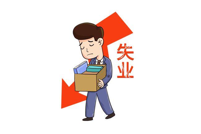 hr|【失业时与其焦虑，不如先安静思考】