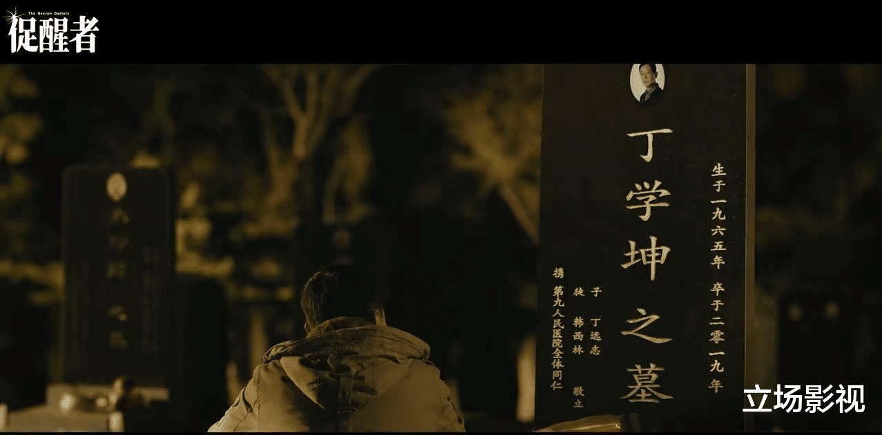 国产剧|北京台新剧仅播1天,拿下全国卫视收视第一,这才是观众最需要的国产剧