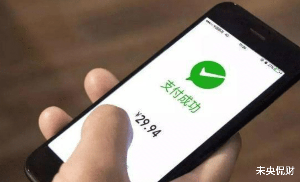微信|微信转账时弹出“这行字”，注意别输付款密码，涉及个人资金安全