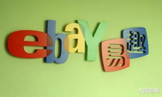 电子商务|昔日“国内第一电商网站”宣布关停！运营23年，占80%市场占有率