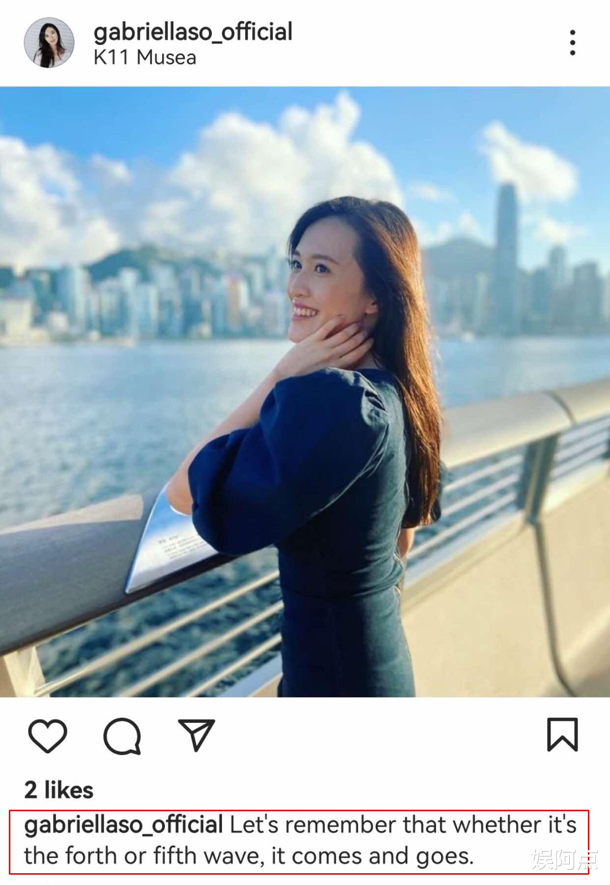 郭嘉文|郭嘉文被抛弃成定局，闺蜜林凯恩和李泽楷签约艺人苏子晴皆有暗示