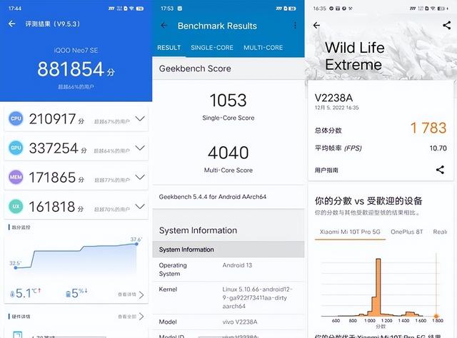 酷睿处理器|什么时候连SE也这么内卷了？iQOO Neo7 SE全面评测