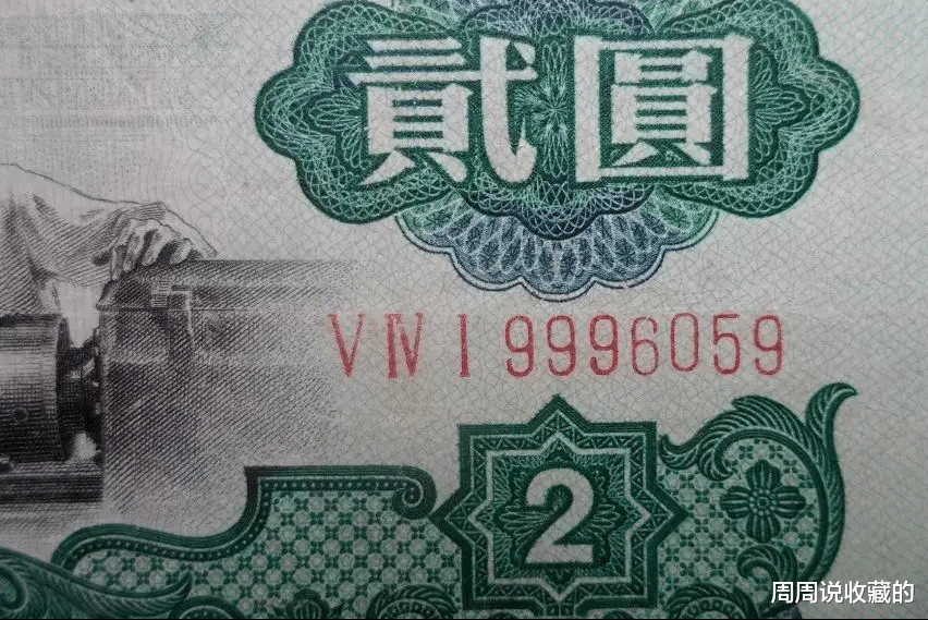 橄榄核|为什么钱币的号码无4,7,比带4,7的贵那么多?