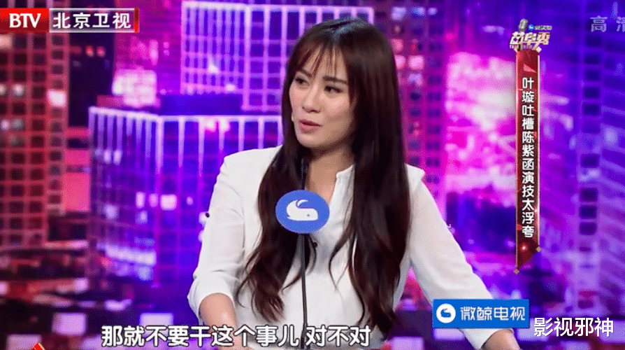 陈紫函|趁大家不注意,偷偷生了娃?