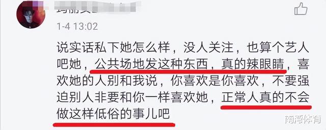 崔雪莉|看了崔雪莉的纪录片，我才知道为什么有人这么恨她