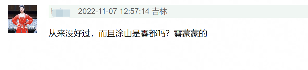 杨幂|《狐妖小红娘》首曝片花,杨幂彻底离不开磨皮了?