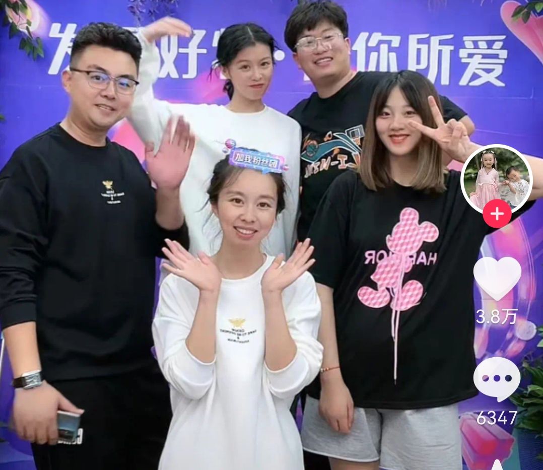 SISTAR|国庆即将到来!姚威与田静或将去不成九江,希望大家能够“谅解”