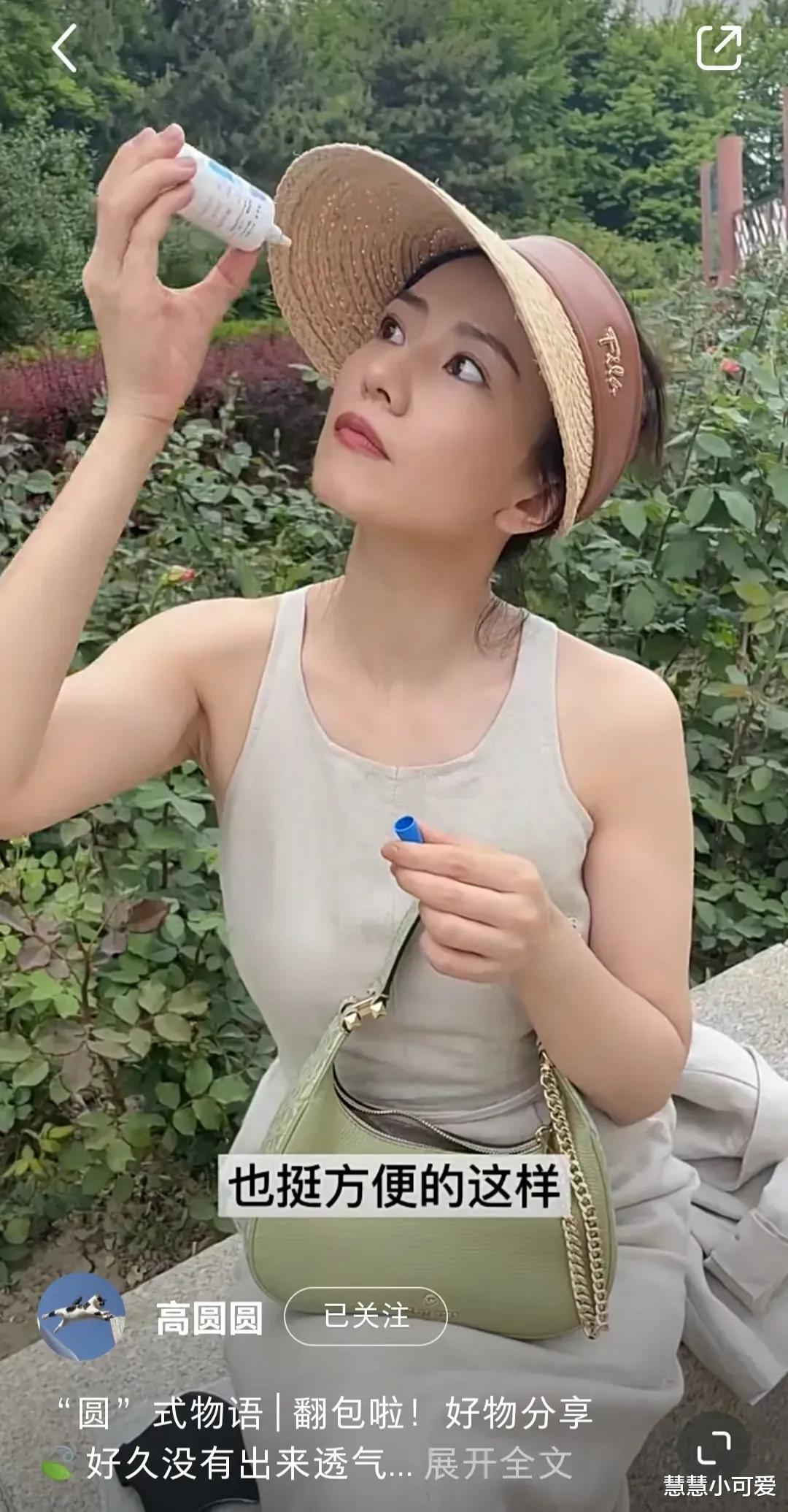 高圆圆|你敢相信，她竟然是全中国男人都想娶回家的女神高圆圆