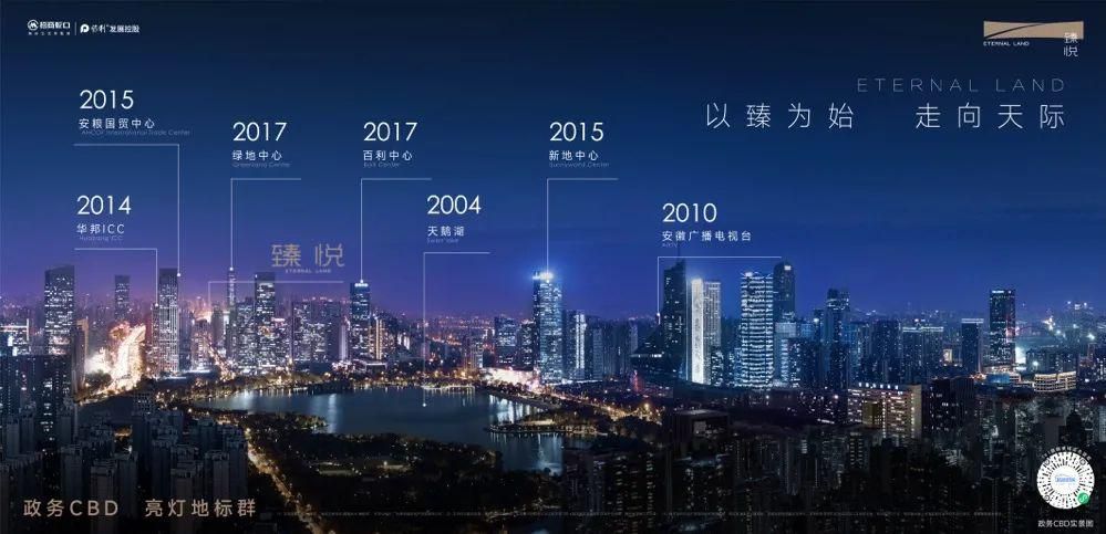 政务圈一纯新盘即将入市，招商保利臻悦能否成为区域改善标杆？
