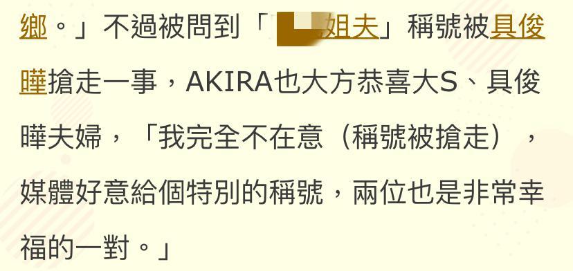 黑泽良平|黑泽良平来台与林志玲团聚，谈及妻儿好幸福，不惧被具俊晔抢风头