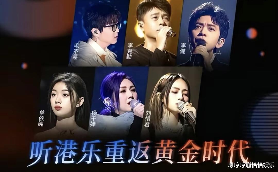 燕破岳|TVB太难了！不单要剪掉《声生不息》的所有牛奶广告，还要改变比赛规则