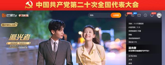 芒果台|芒果TV十月份,接连停播多档综艺,传闻刷爆热搜,真实原因被曝光