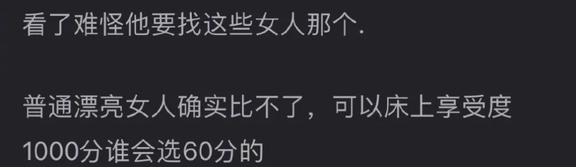 李易峰|李易峰P友还有“他”?