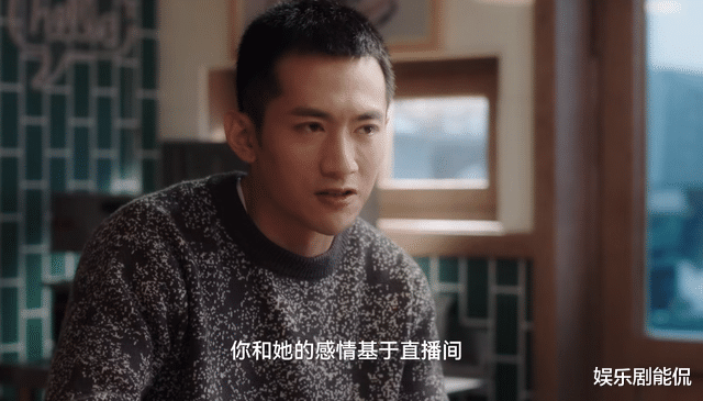 假日暖洋洋2|假日暖洋洋2：程菽“左右为男”，玩心理战卫琦甩廖然好几条街