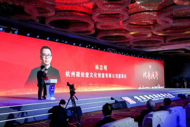 天使轮|杭州电商独角兽冲击上市!腾讯投资,GMV超400亿