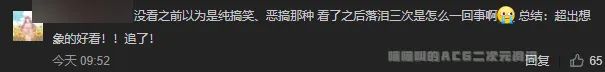 间谍过家家|愚人节盘点下4月有啥好看的番，《间谍过家家》提前预定霸权番没问题吧。