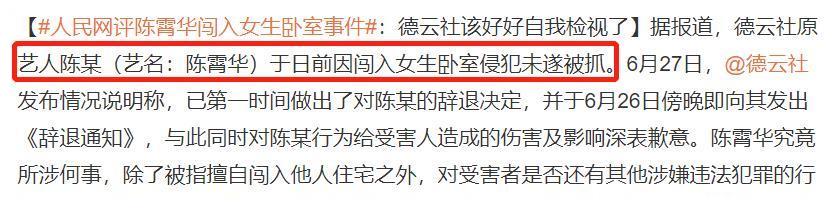 王鸥|1天6个瓜，宣布怀孕，强奸未遂，不幸离世，喜怒哀乐全有了