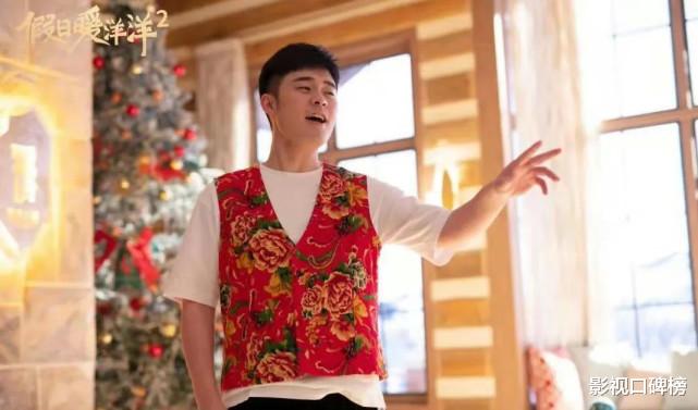 假日暖洋洋2|《假日暖洋洋2》所有人都演出了反差，就他一个人还是老样子