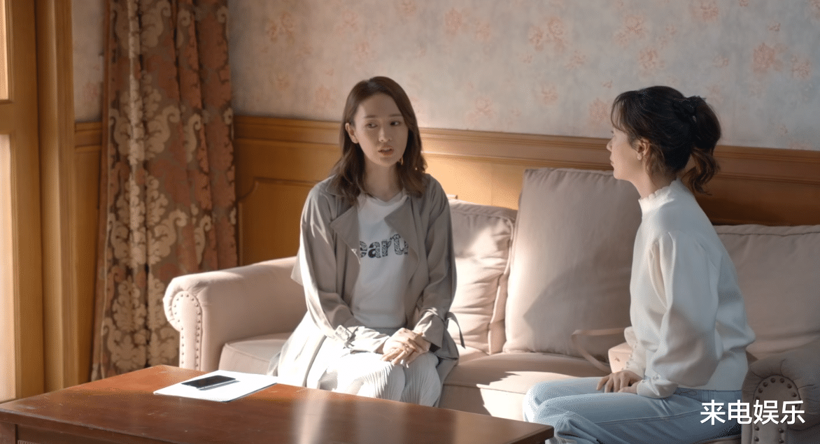 冯茜茜|《心居》收官，全员强行“和解”，冯茜茜的结局，出乎观众意料