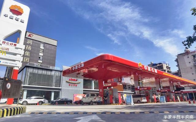 |录用名单已出炉！中石油总部公布名单信息，网友：名校的重要性