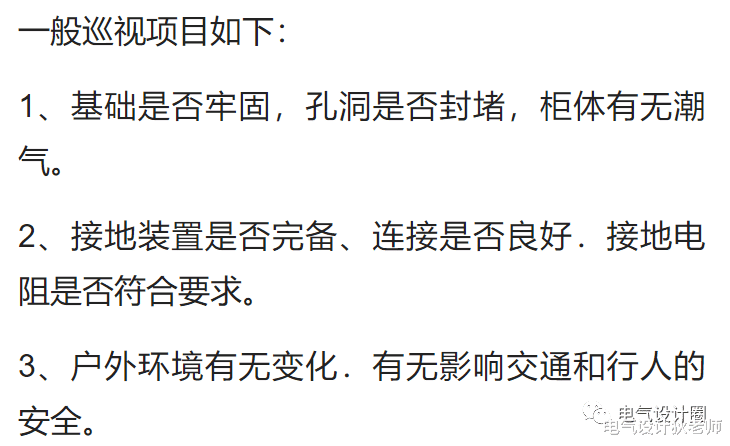 创投圈|干货分享丨箱式变压器的相关知识大全，值得收藏+转发！