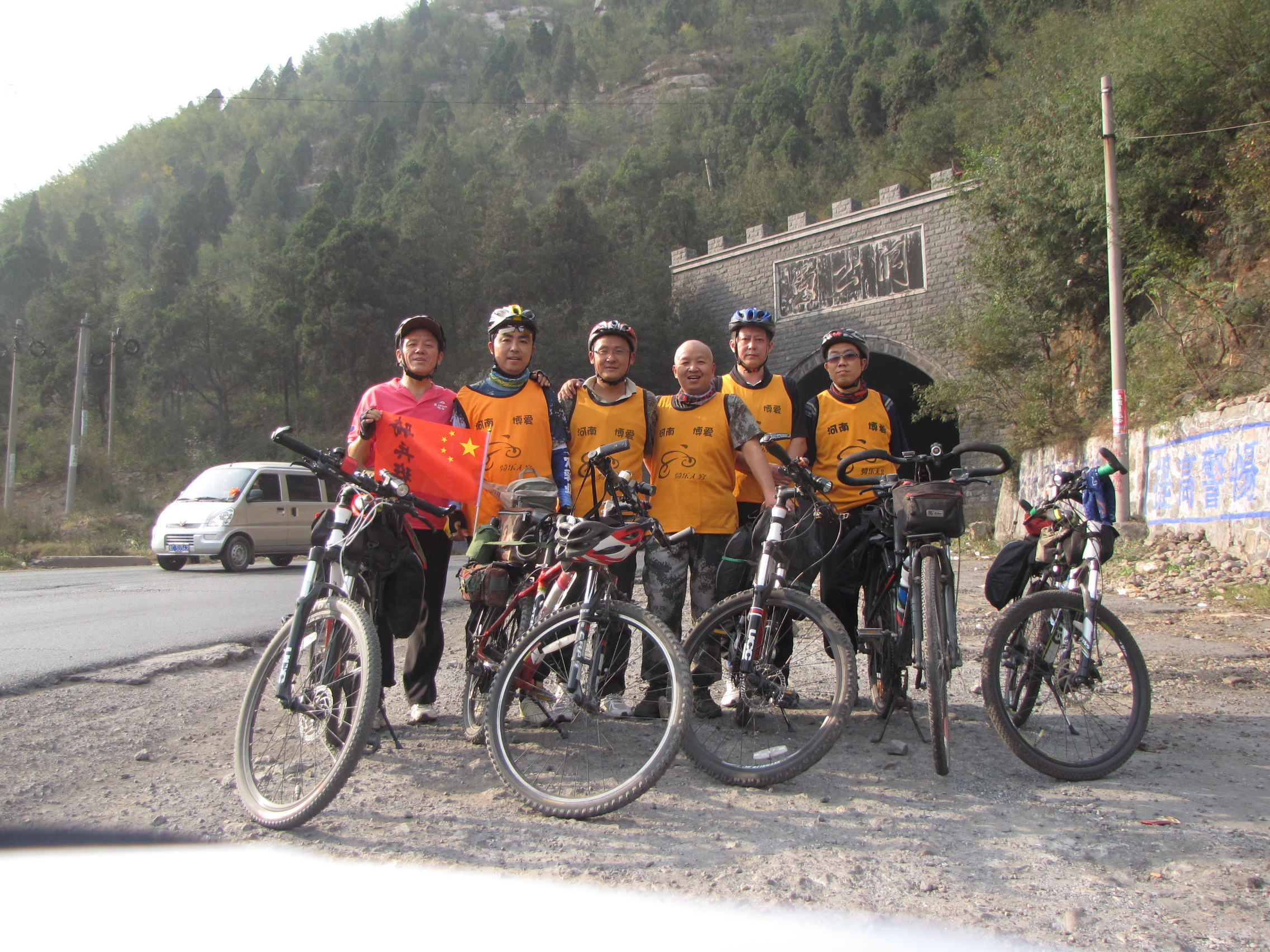 徒步|巍巍太行八百里,骑友贪恋八挂壁(十一)骑行金灯寺、穽底挂壁之第一天