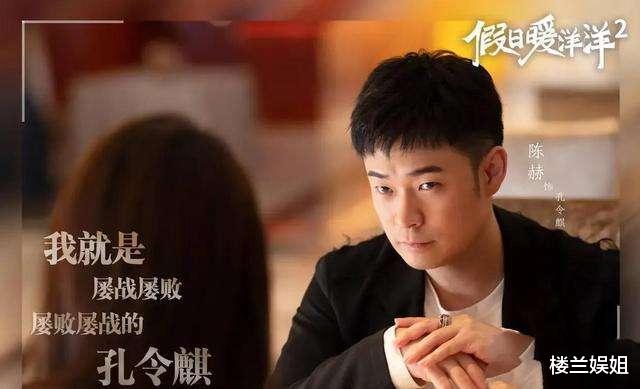 陈赫|演啥都像“曾小贤”？从池铁城到孔令麒，陈赫到底有没有演技？